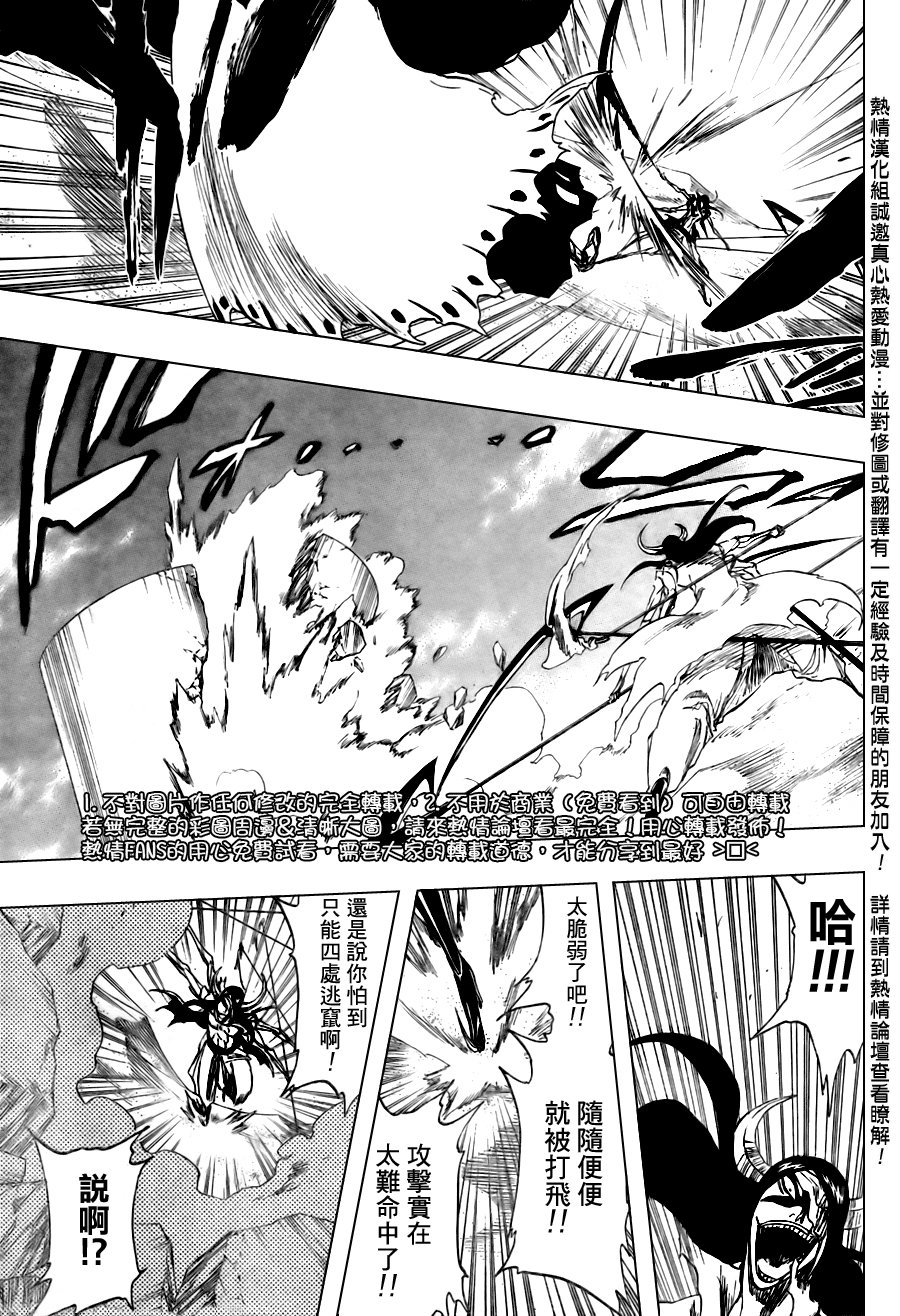 第310话