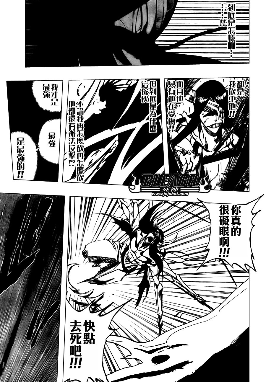 第311话