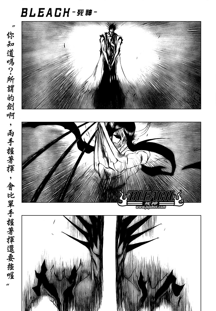 第312话