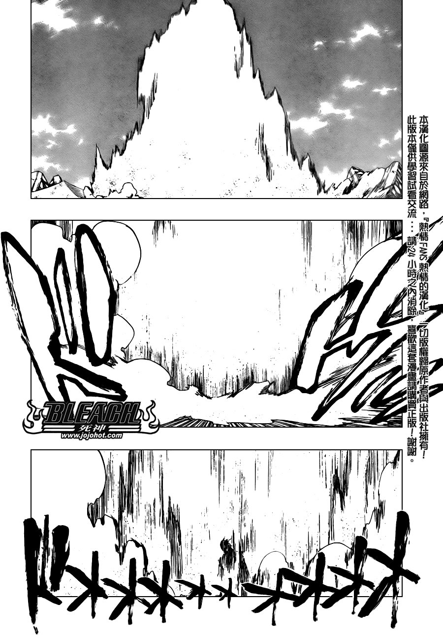 第312话