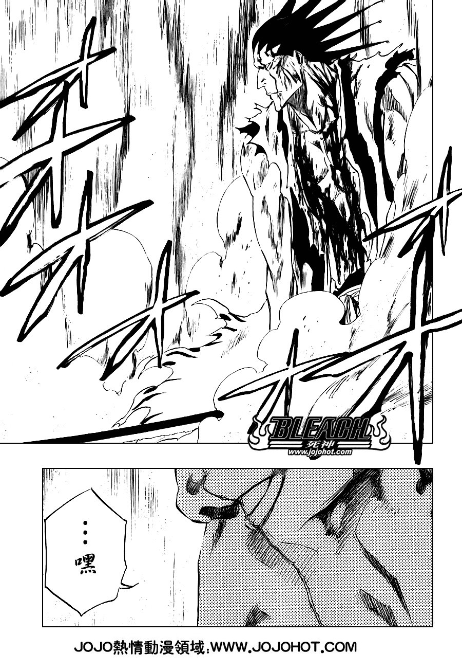 第312话