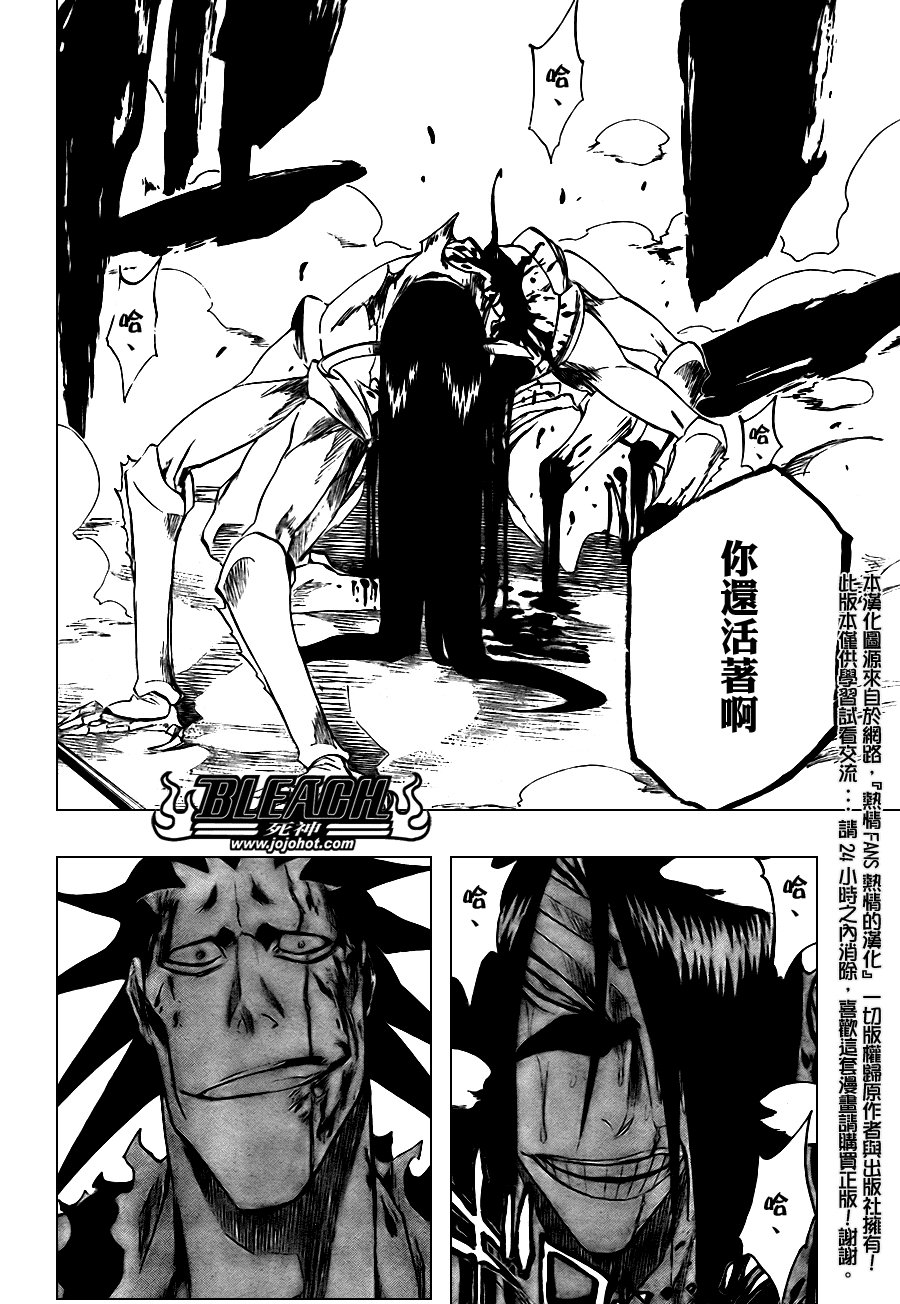 第312话