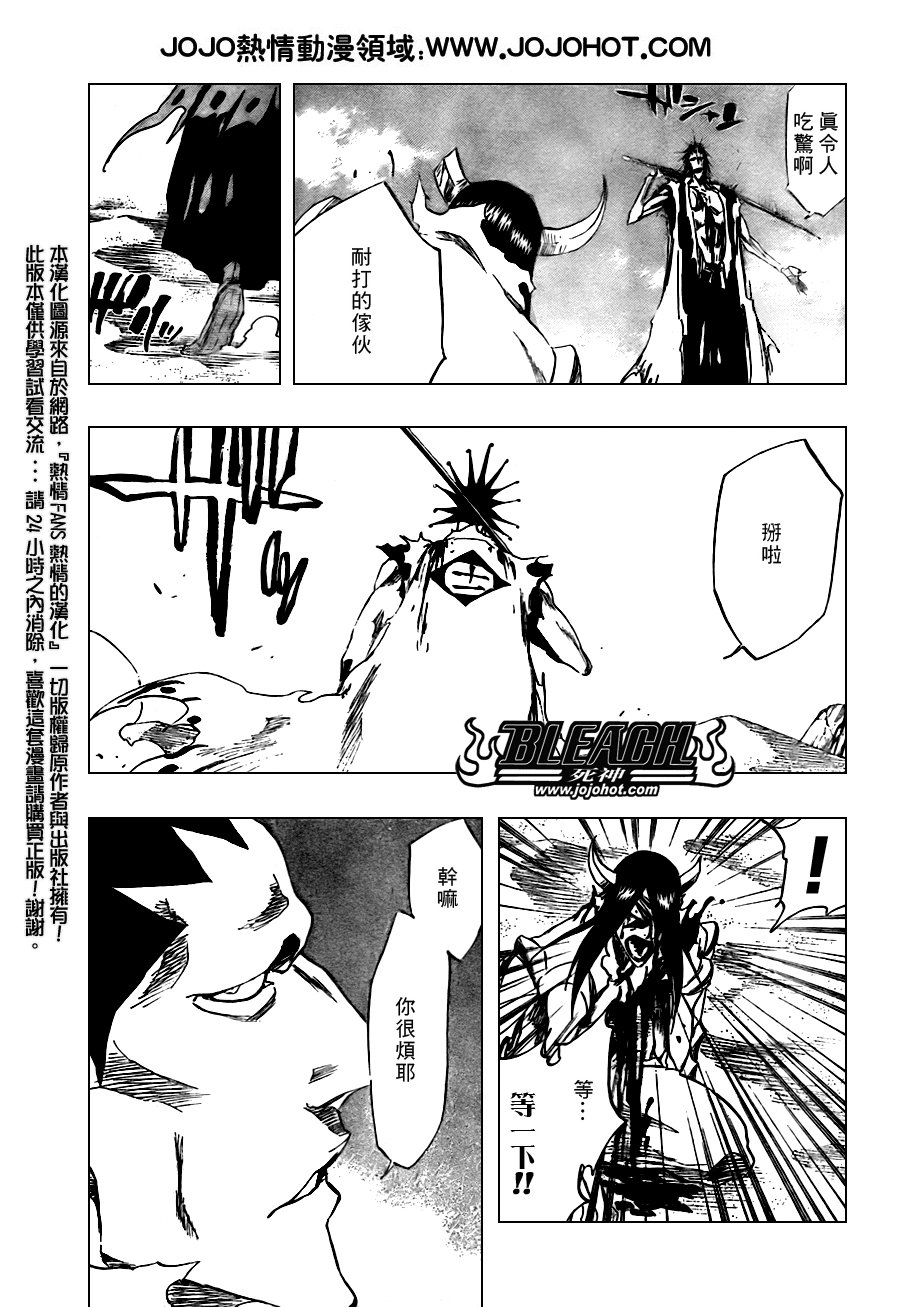 第312话
