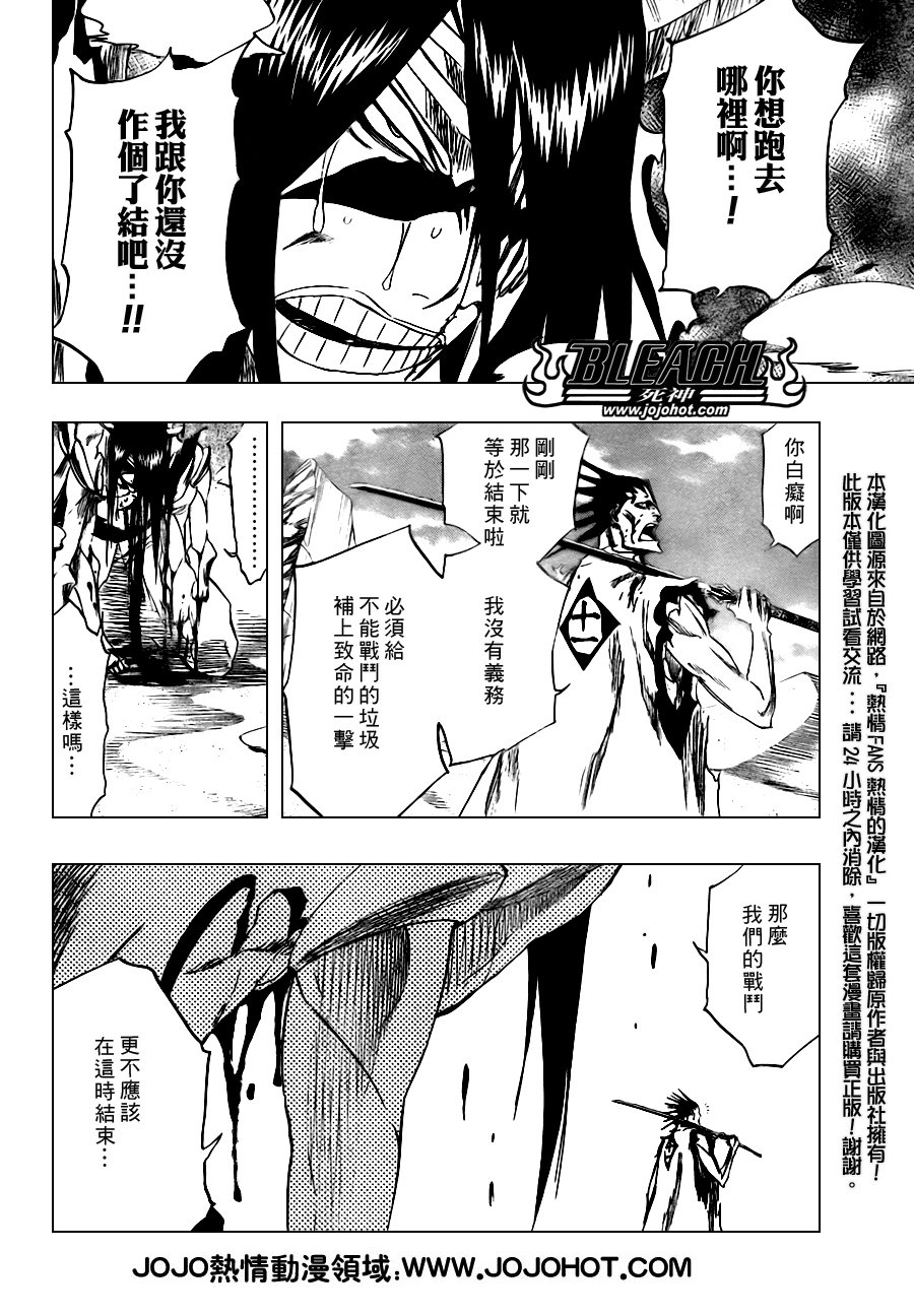 第312话