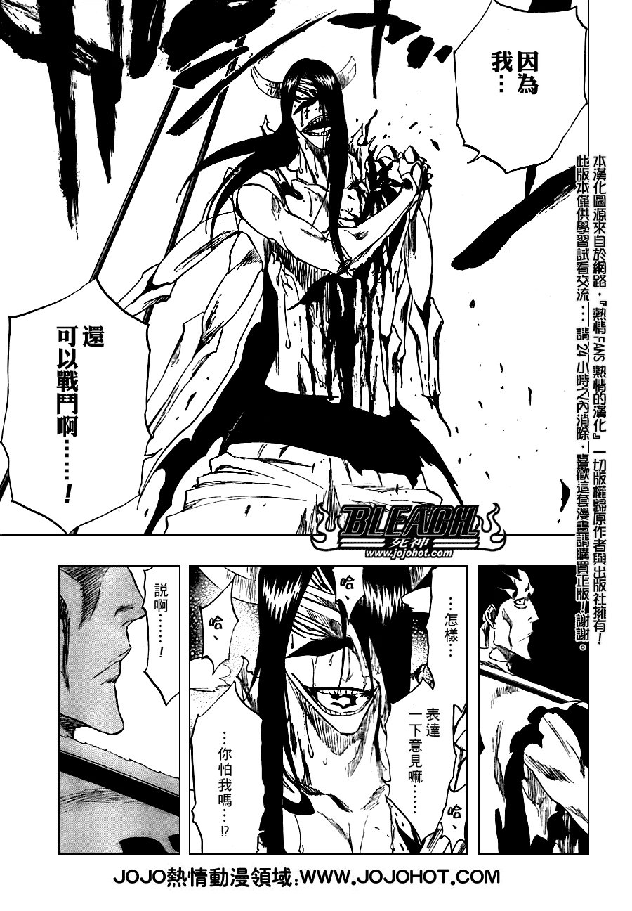 第312话