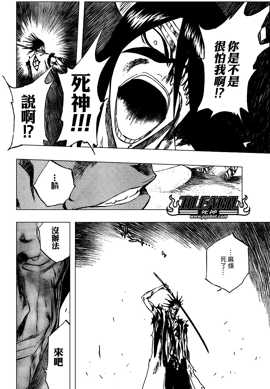 第312话