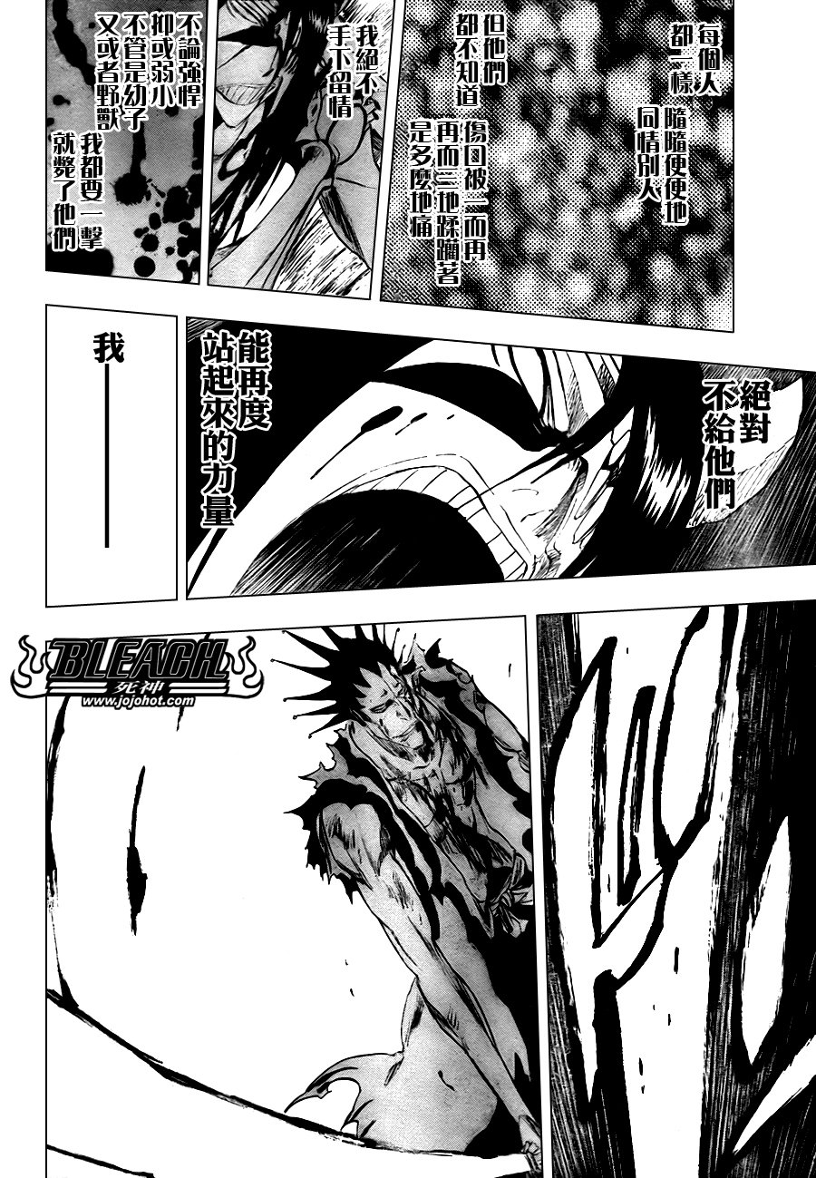 第312话