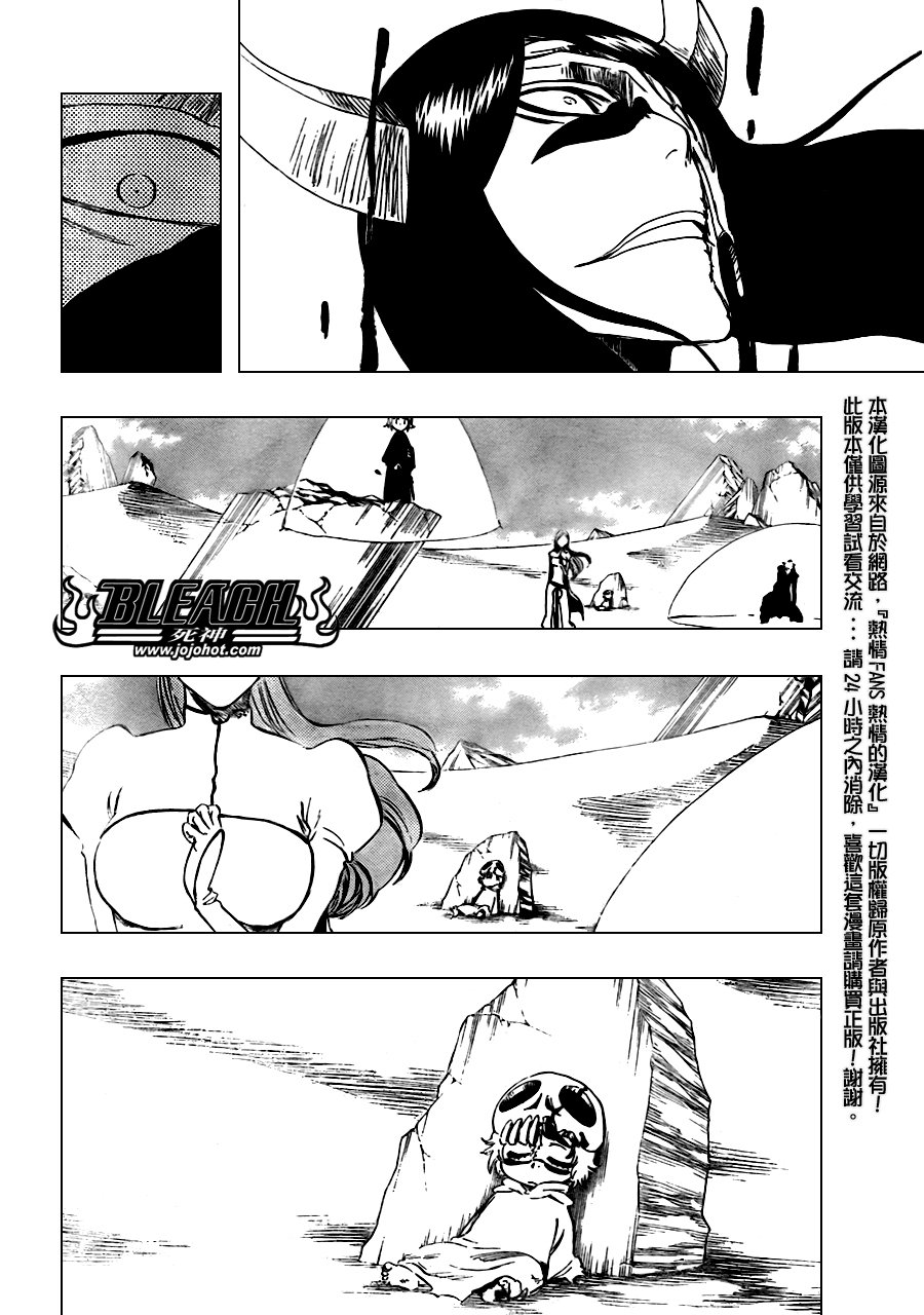 第312话
