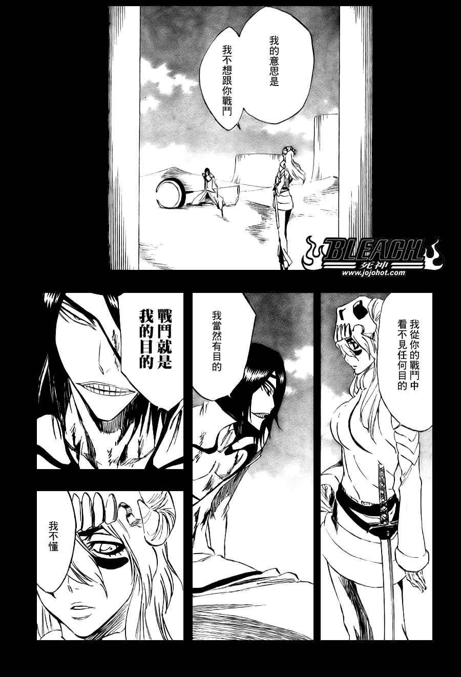 第313话