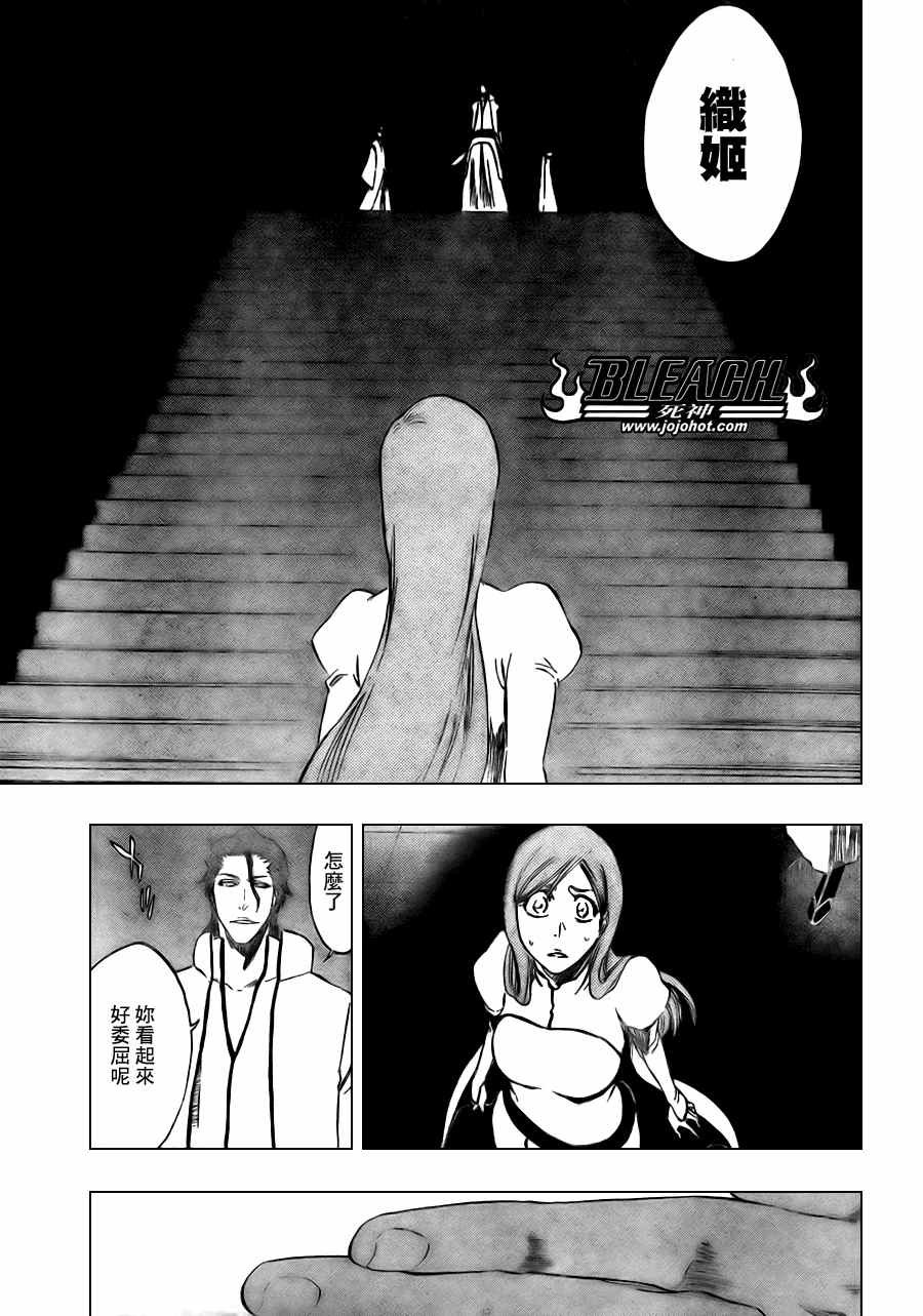 第313话