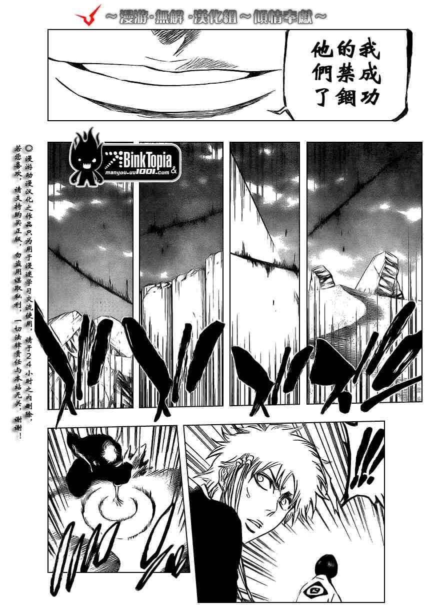 第314话