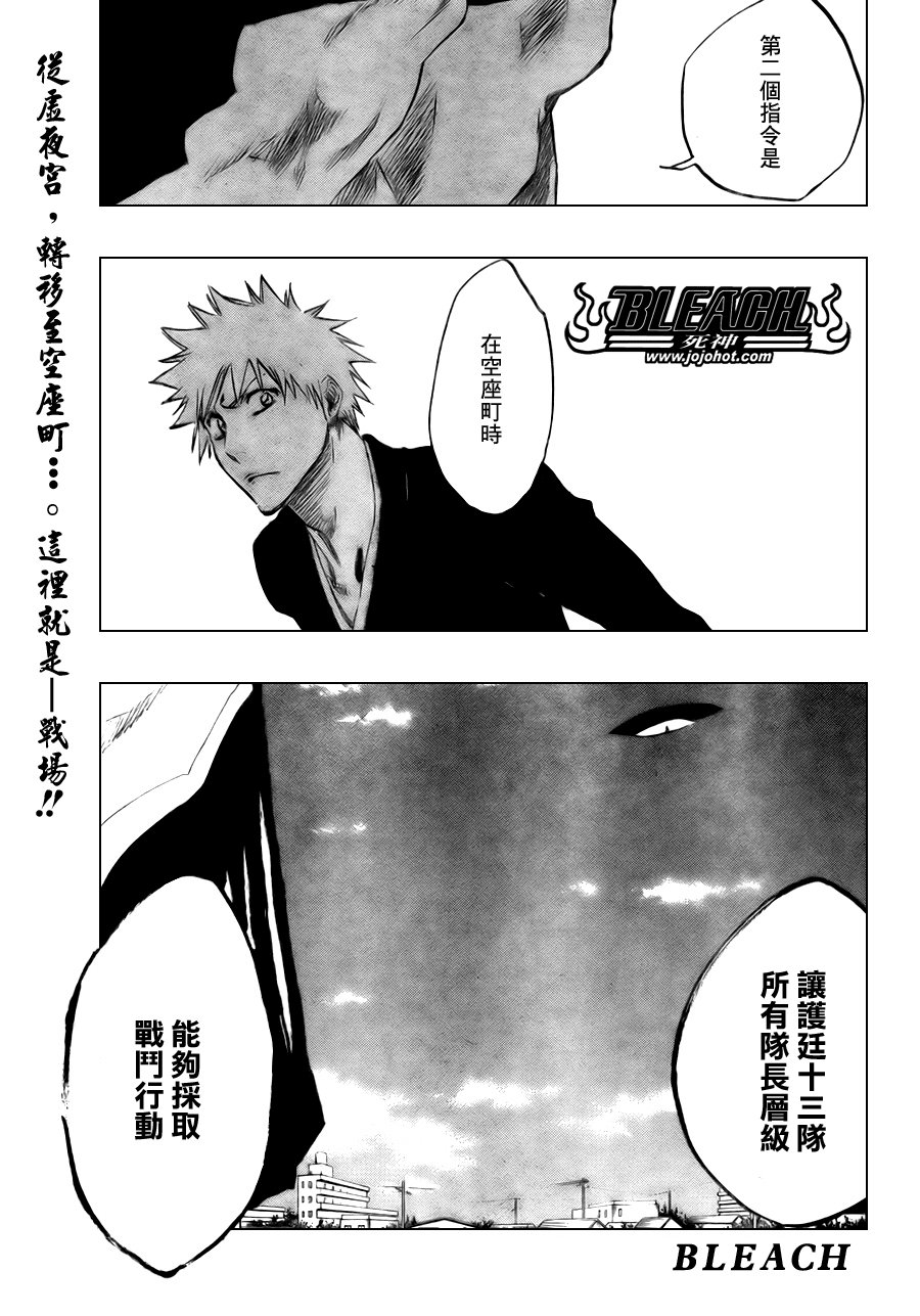 第315话