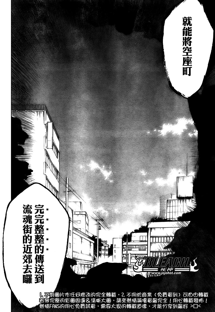 第315话