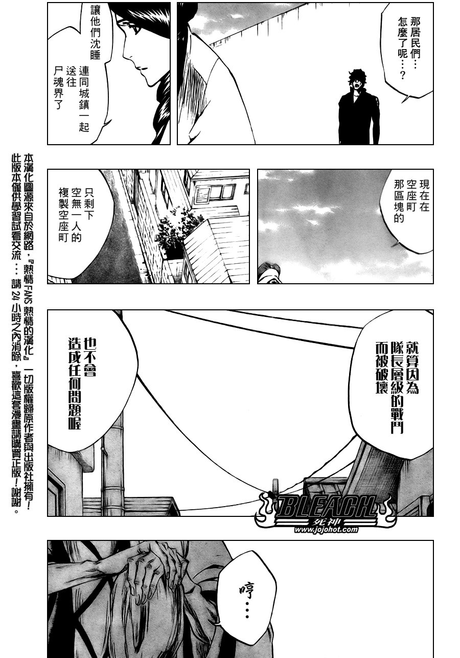 第315话