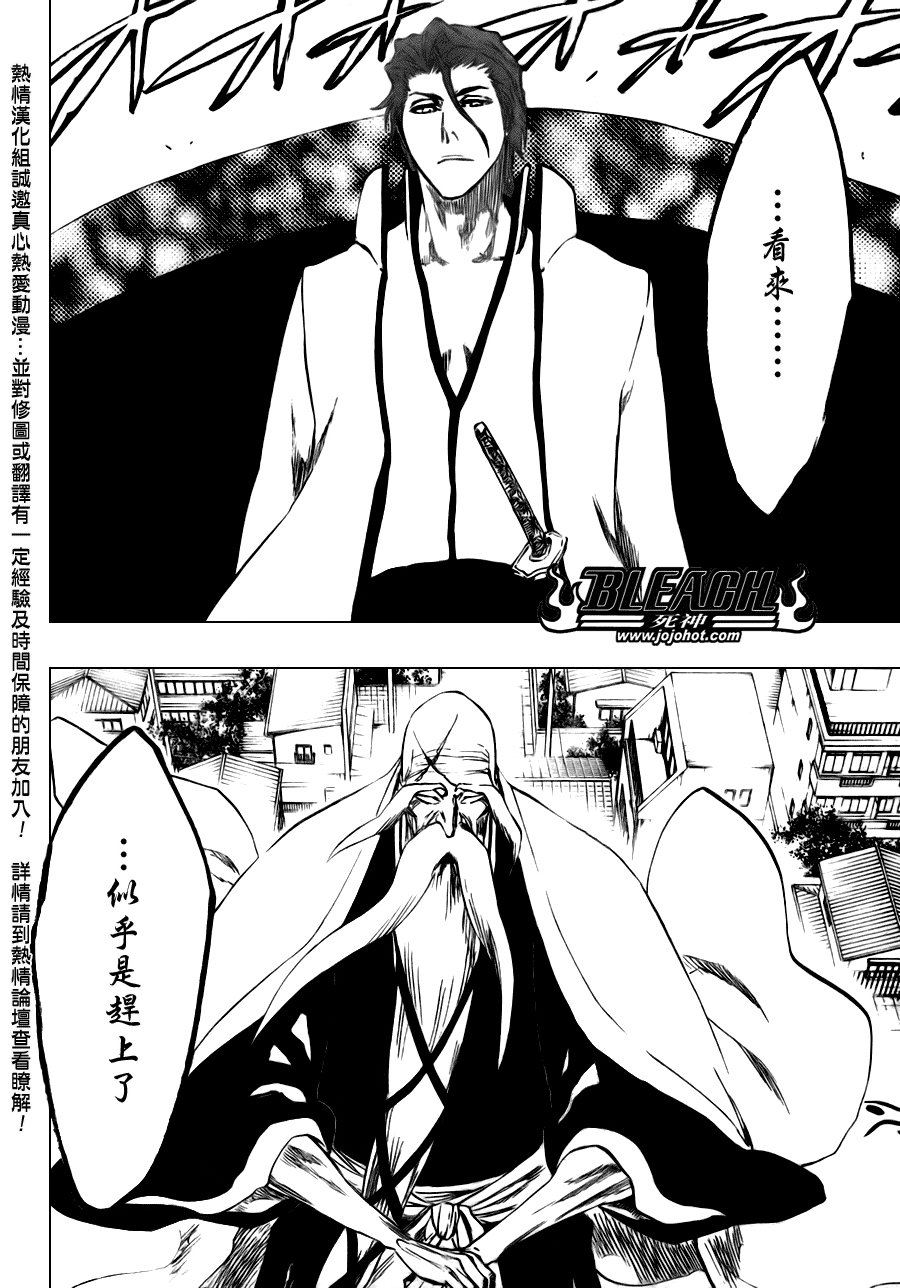 第315话
