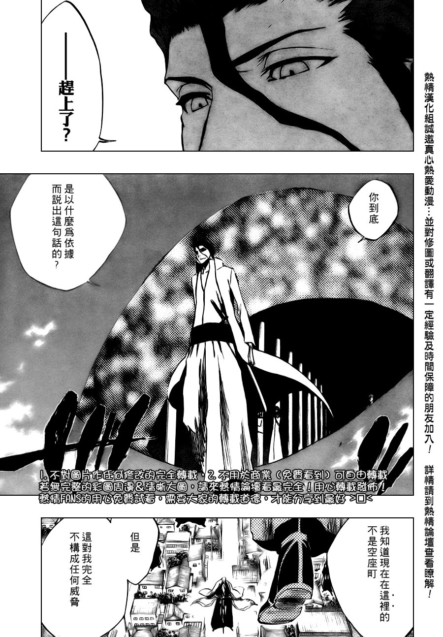 第315话