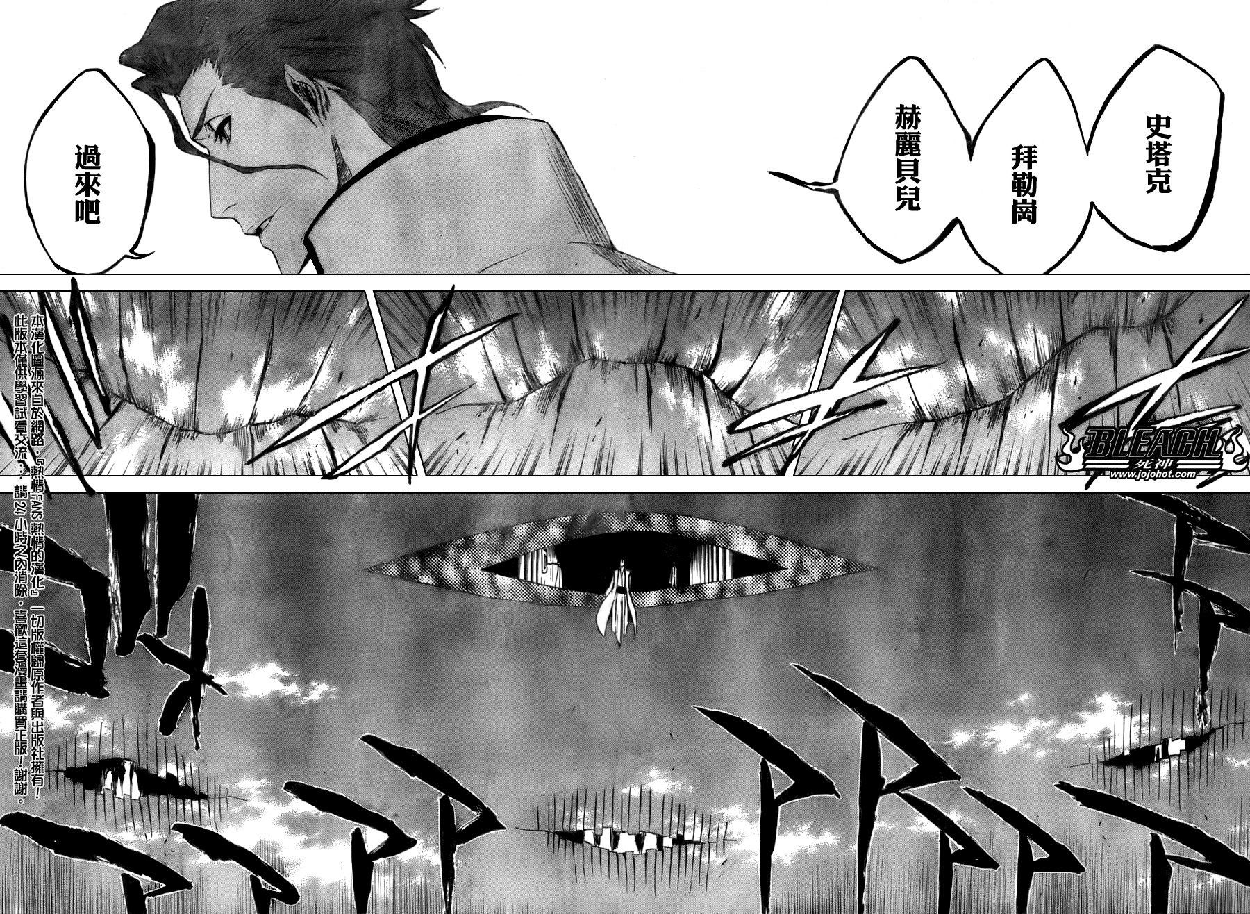 第315话