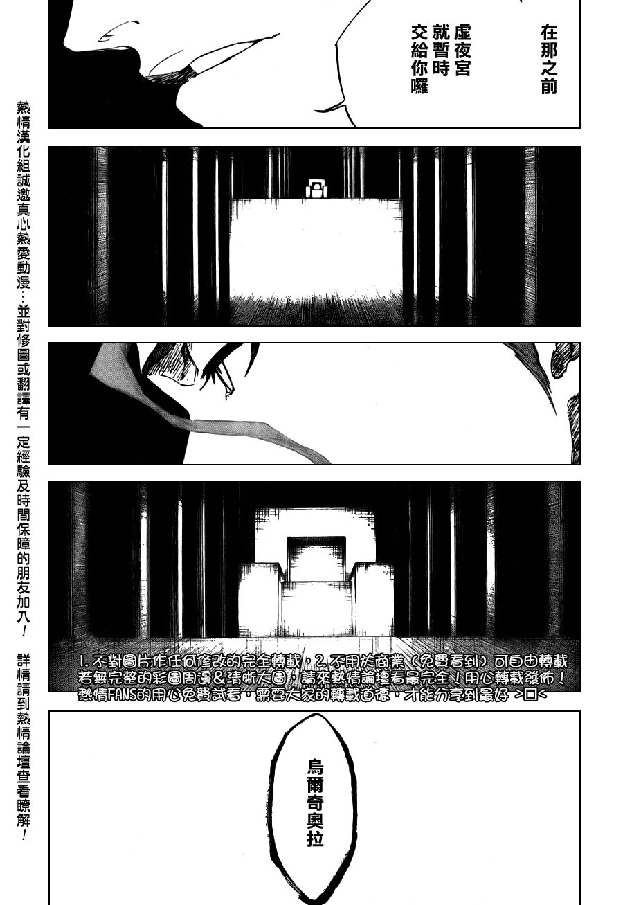 第315话