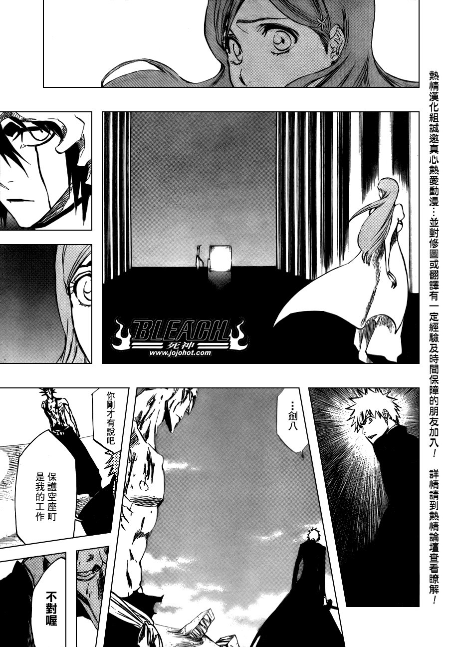 第315话