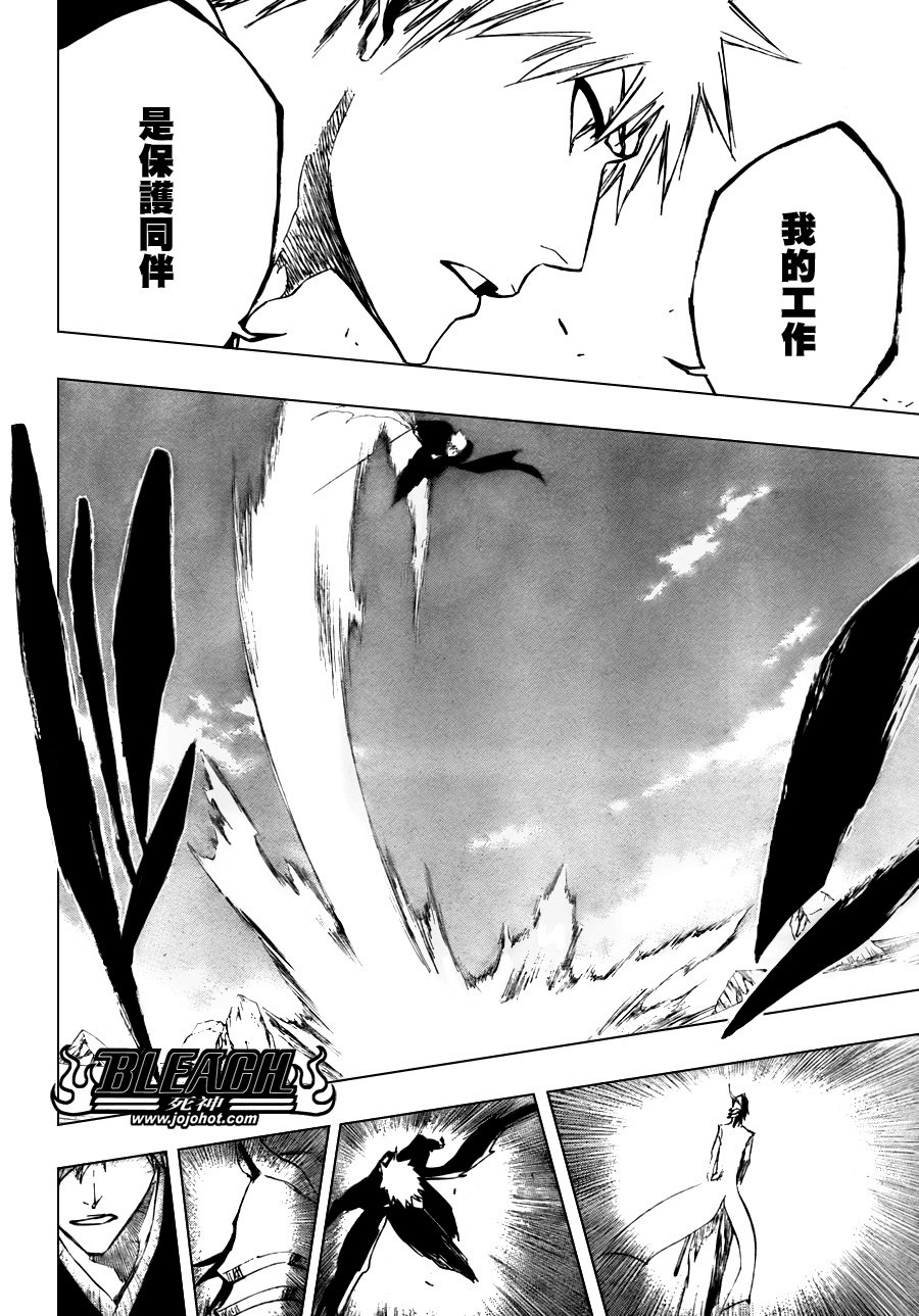 第315话