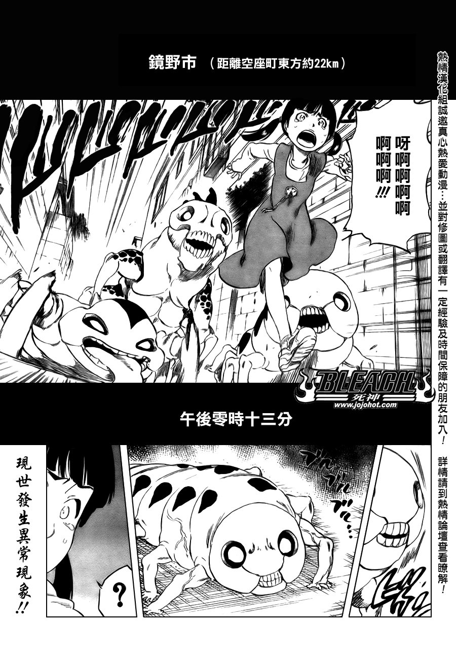 第316话
