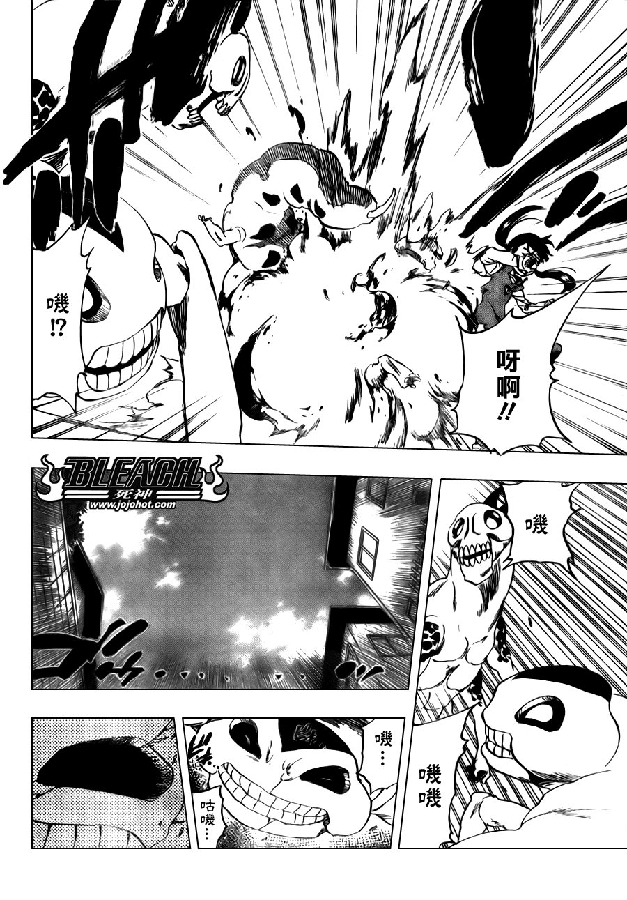 第316话