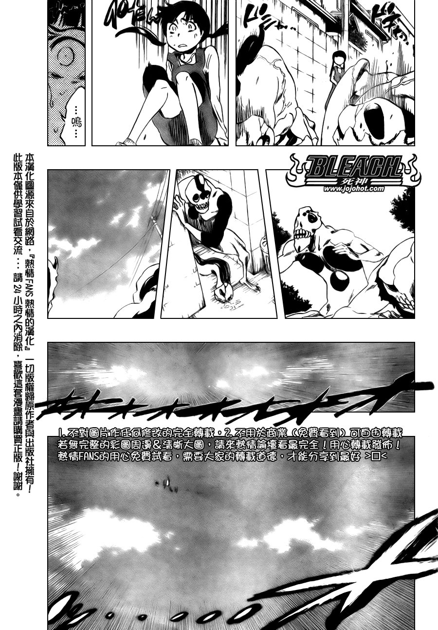 第316话