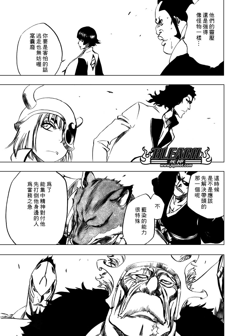 第316话