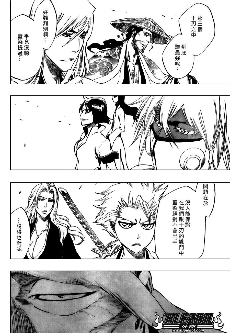 第316话