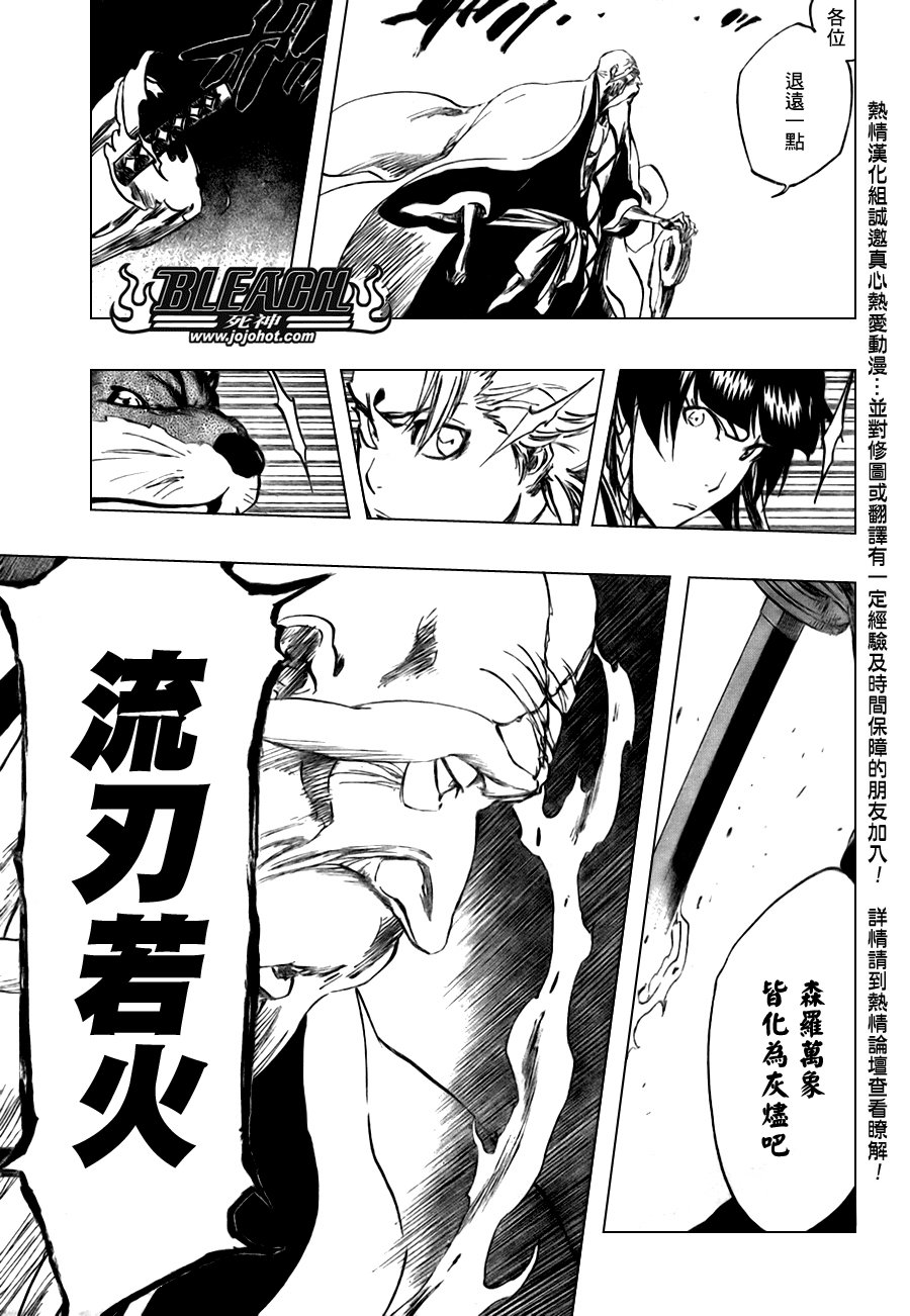 第316话