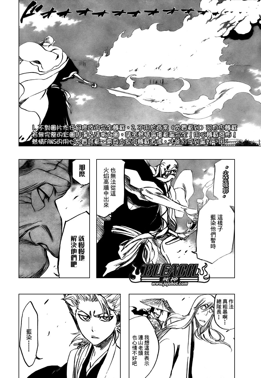 第316话