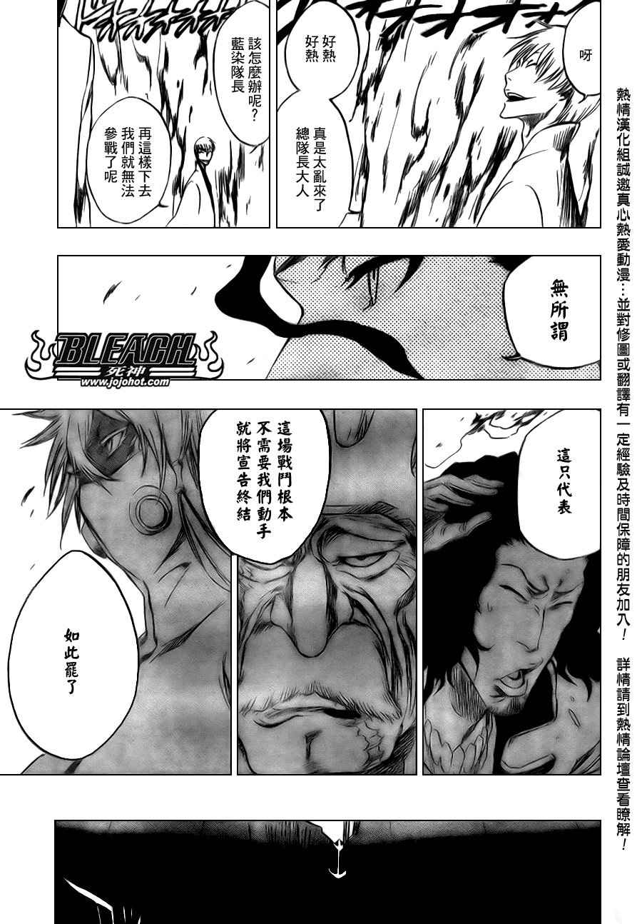 第316话