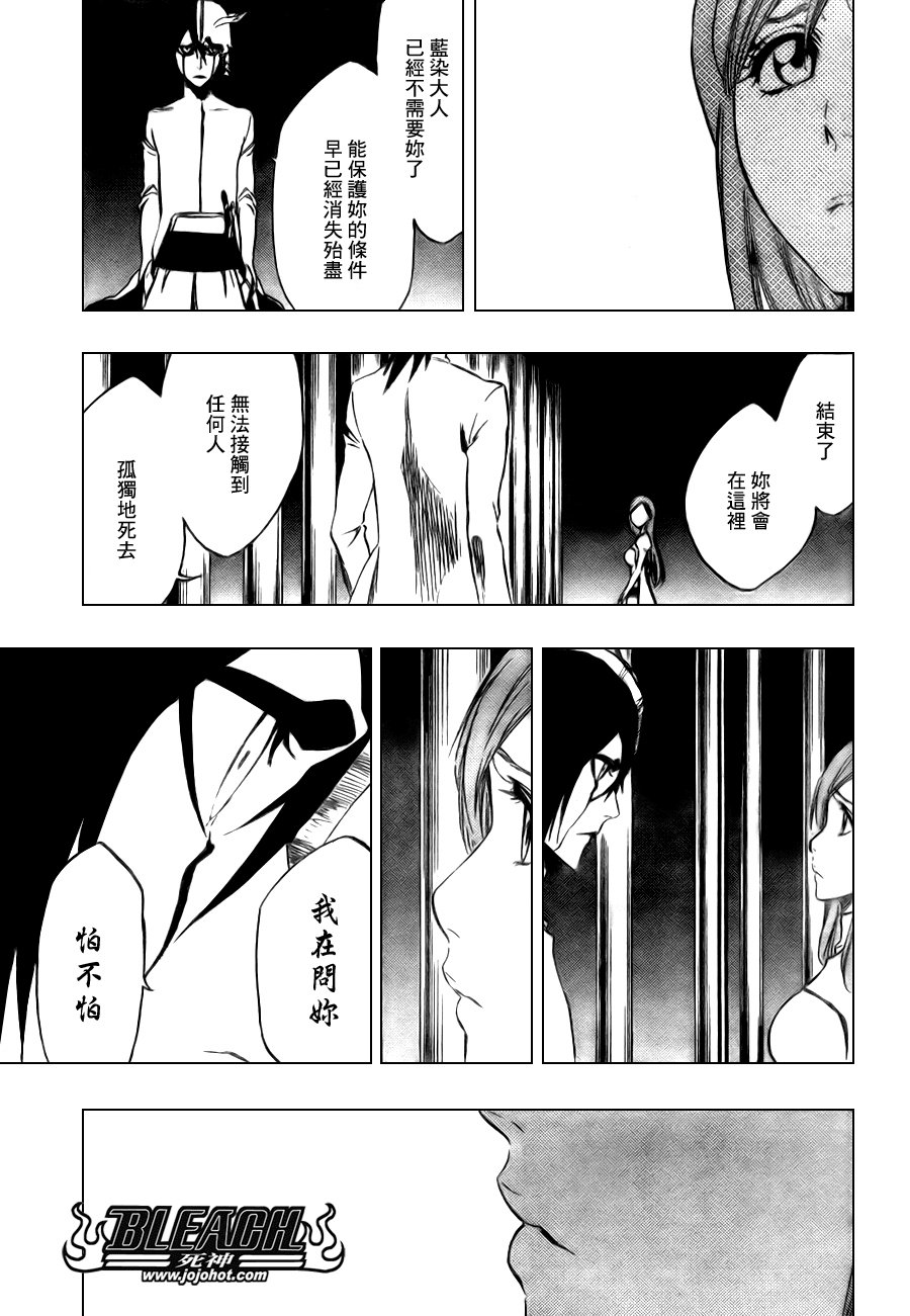 第316话