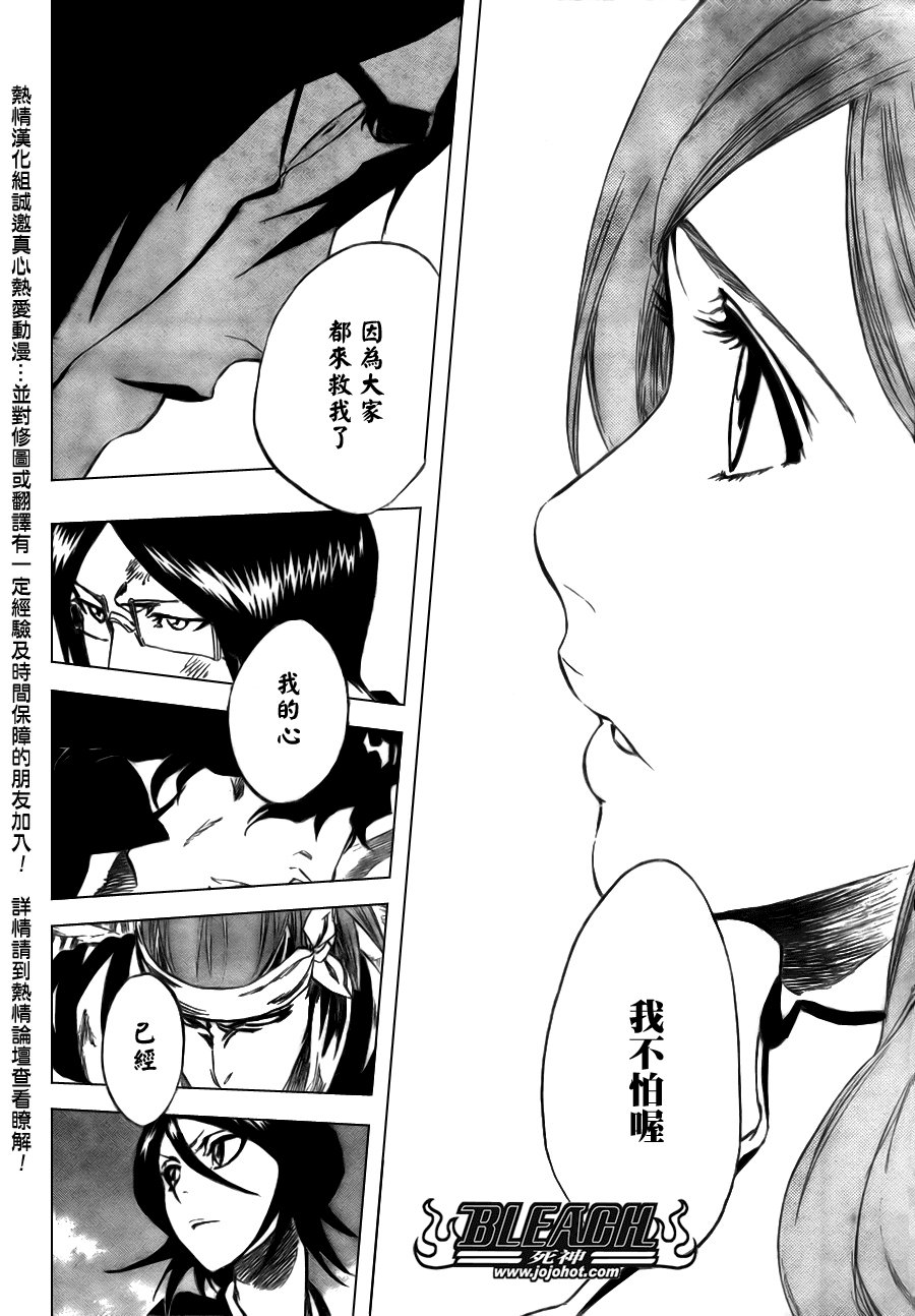 第316话