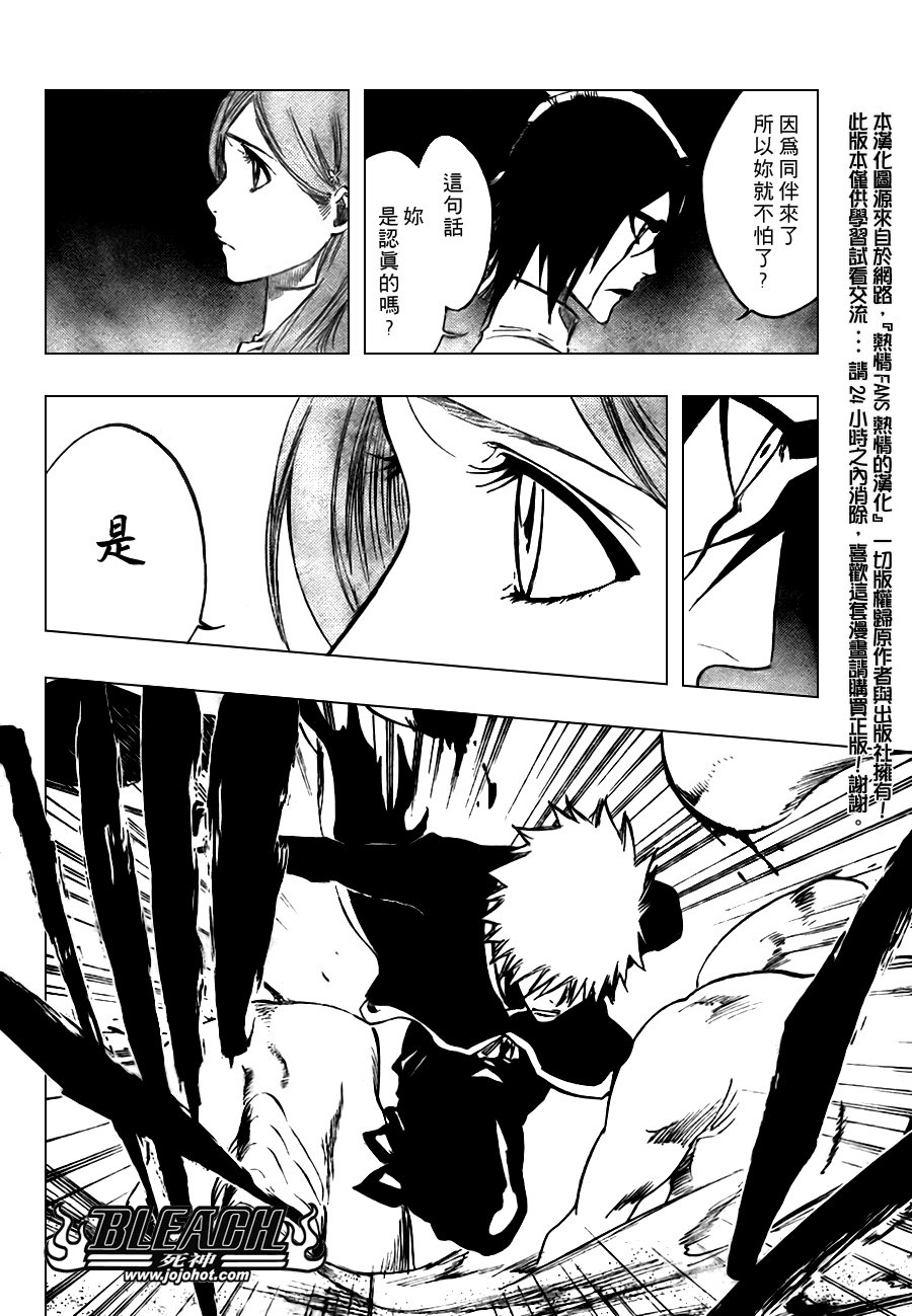 第317话