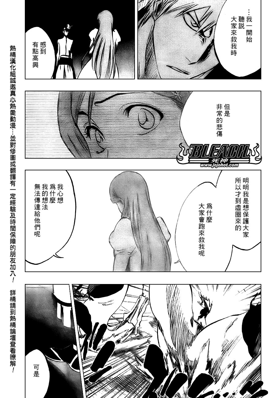 第317话