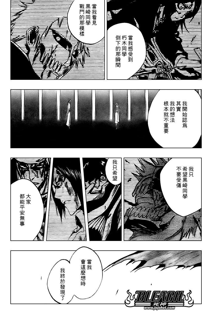 第317话