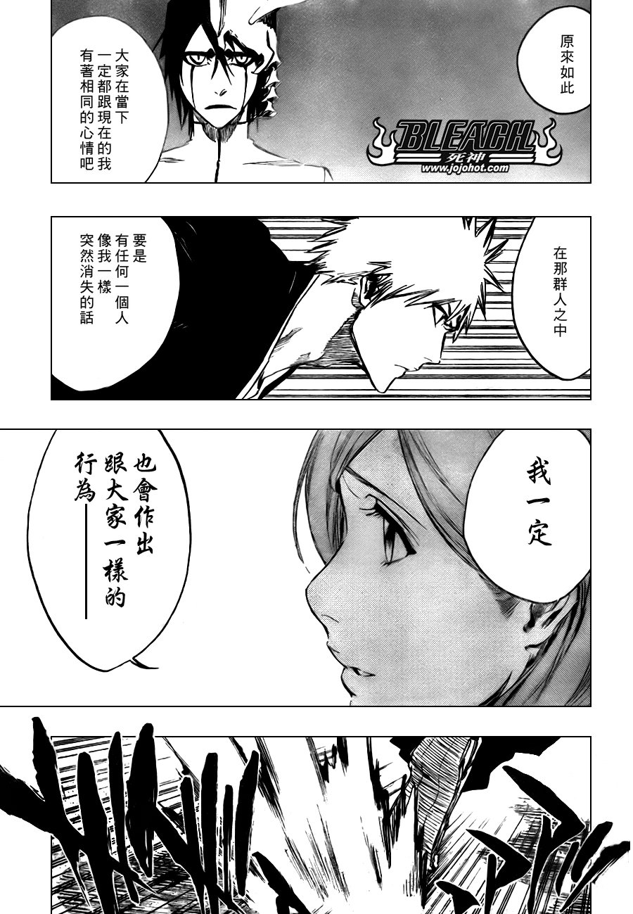 第317话