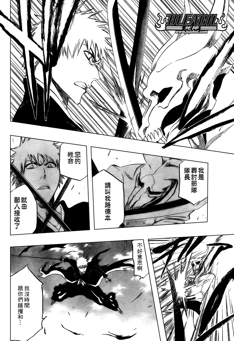 第317话