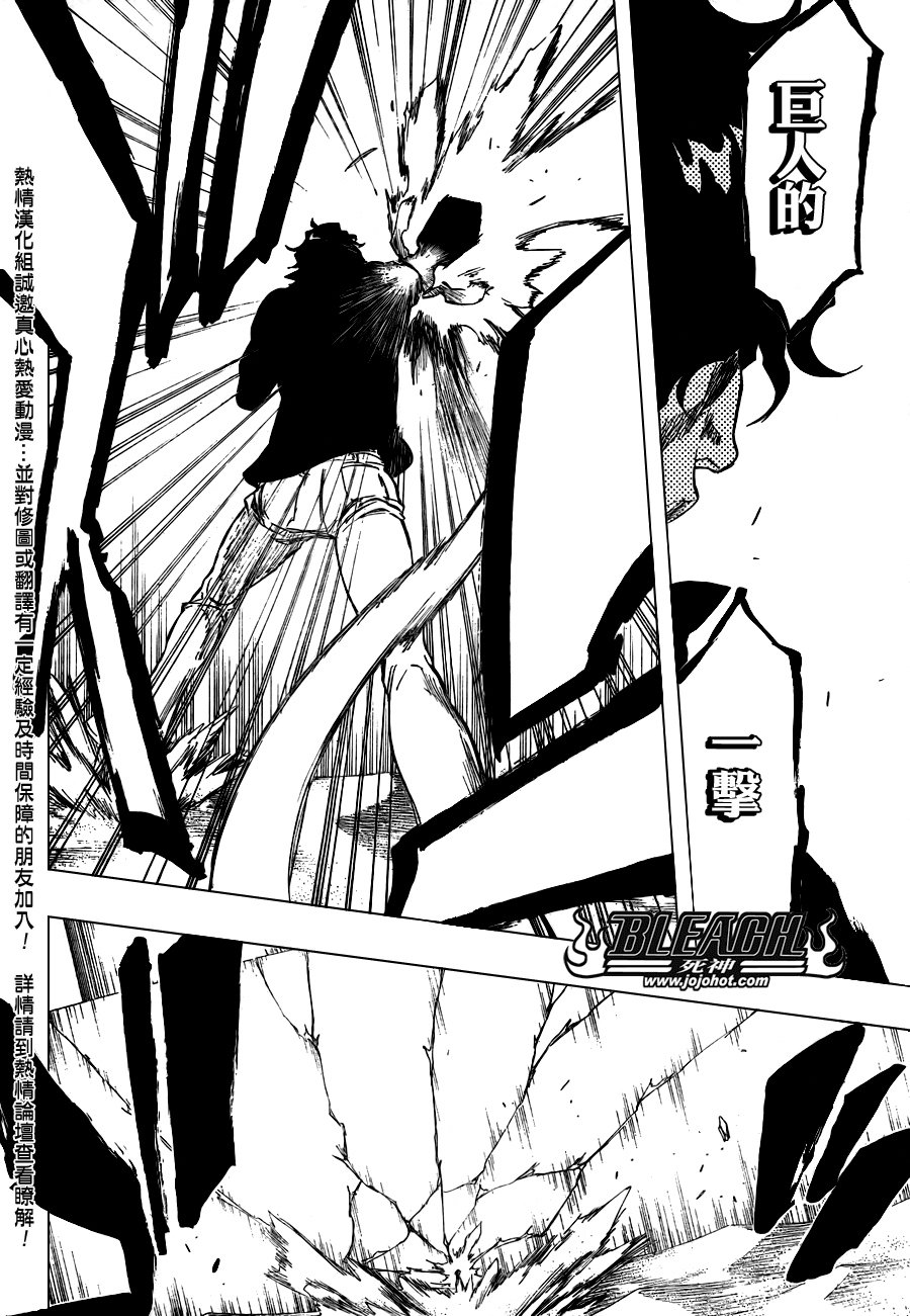 第317话