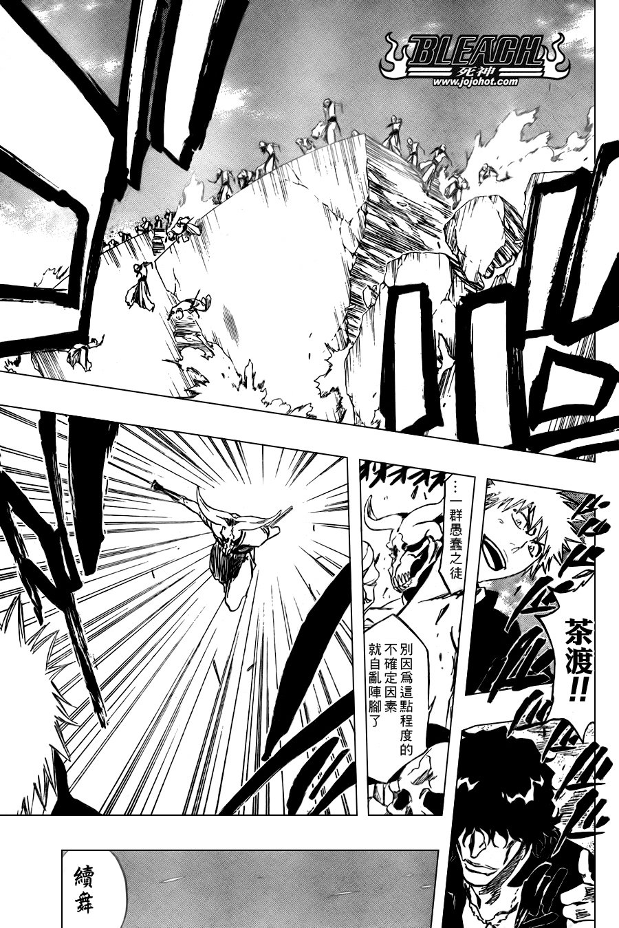 第317话