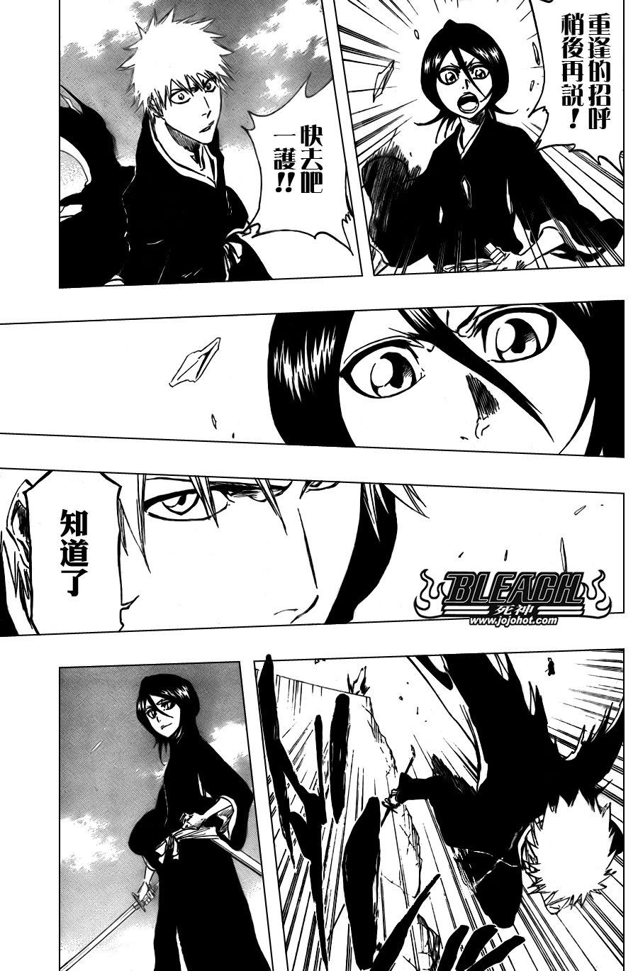 第317话