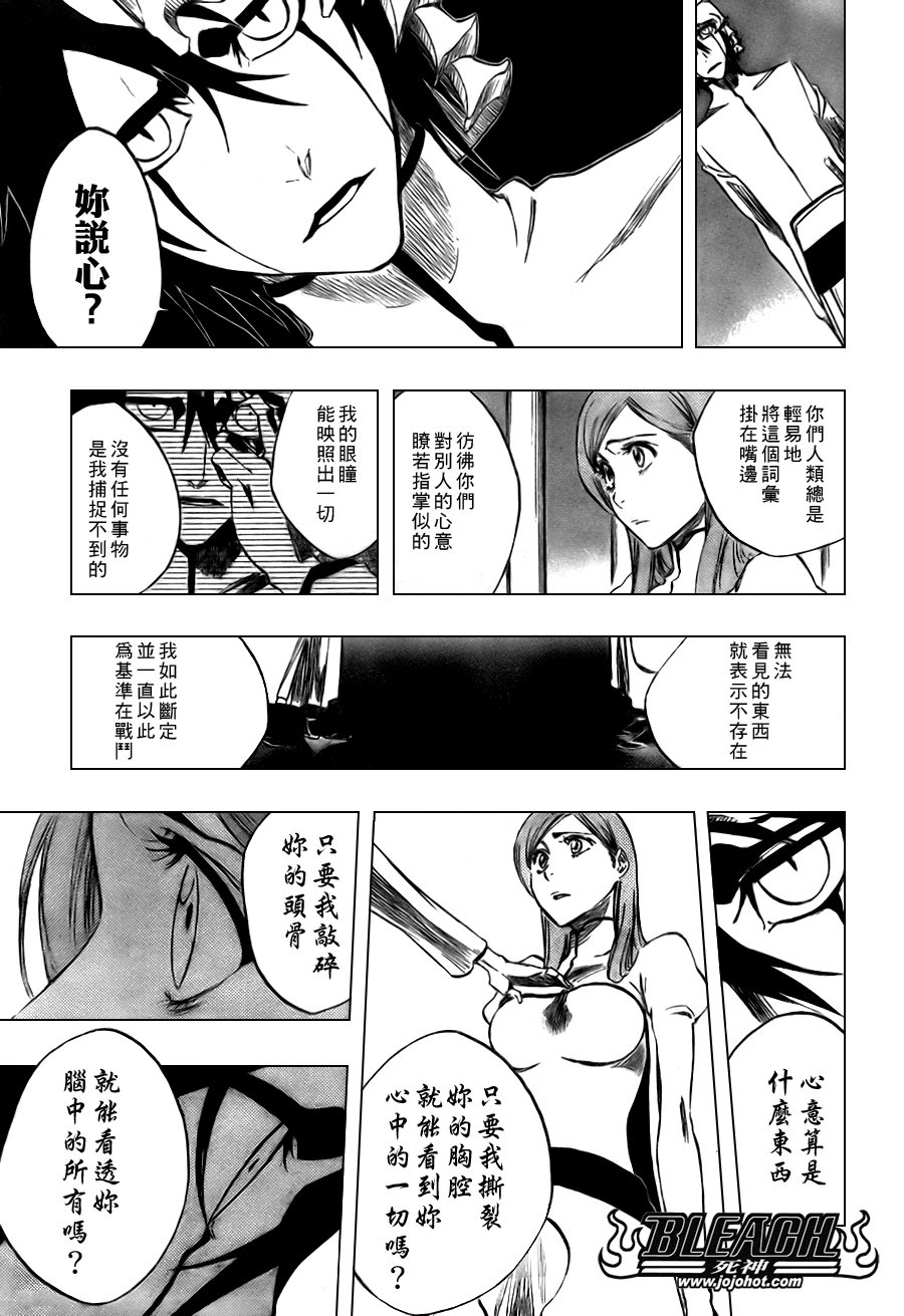 第317话