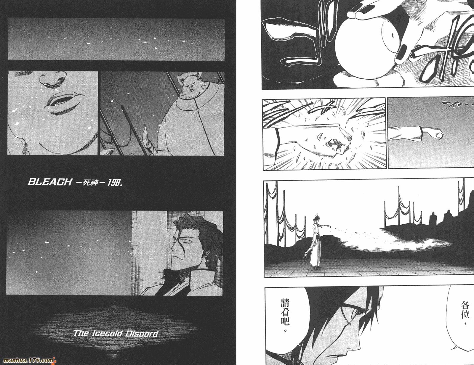 第23卷