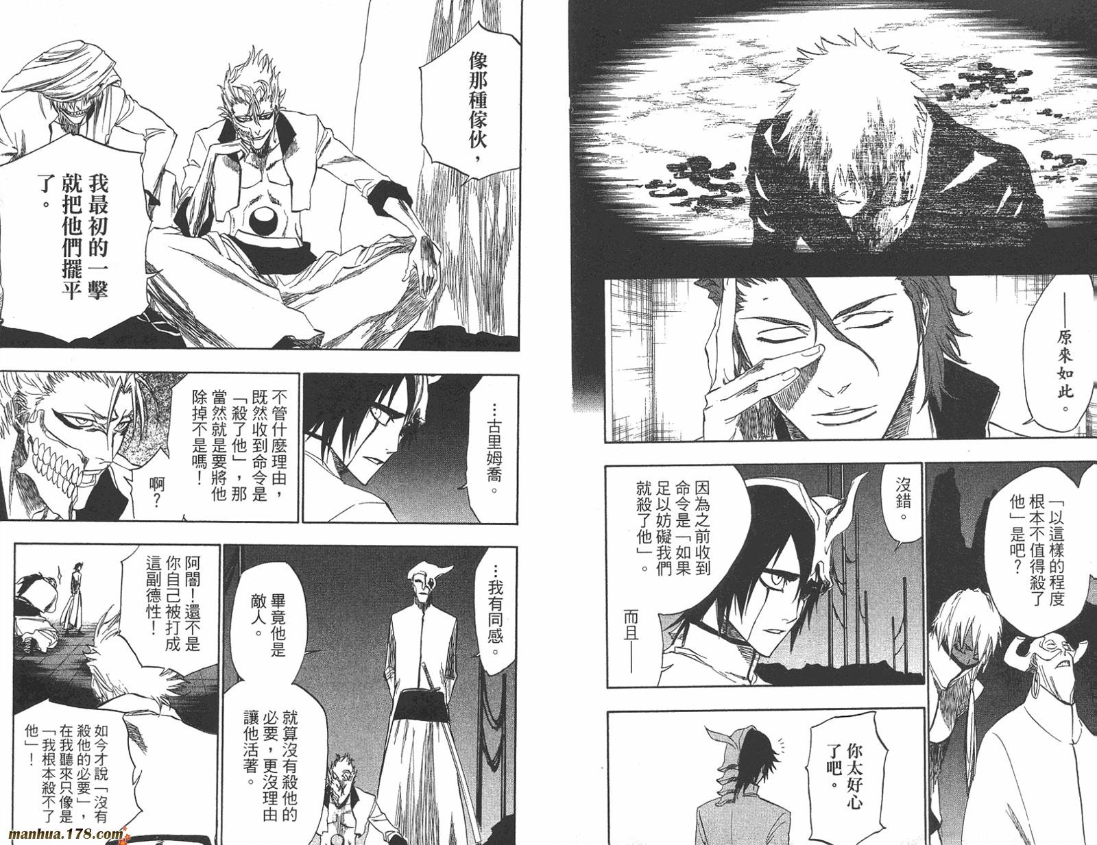 第23卷