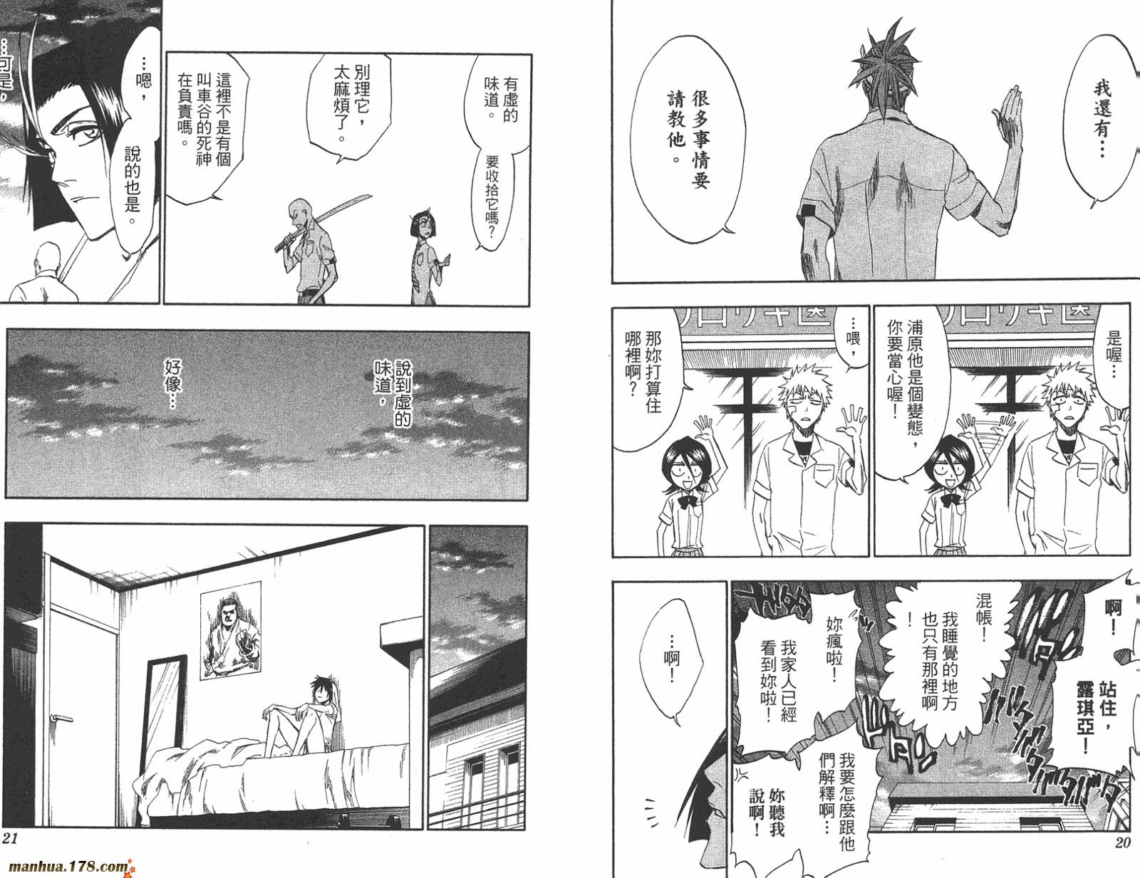 第23卷
