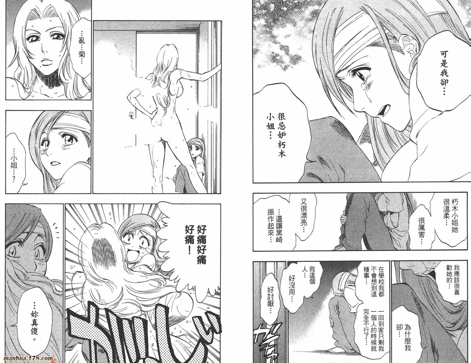 第23卷