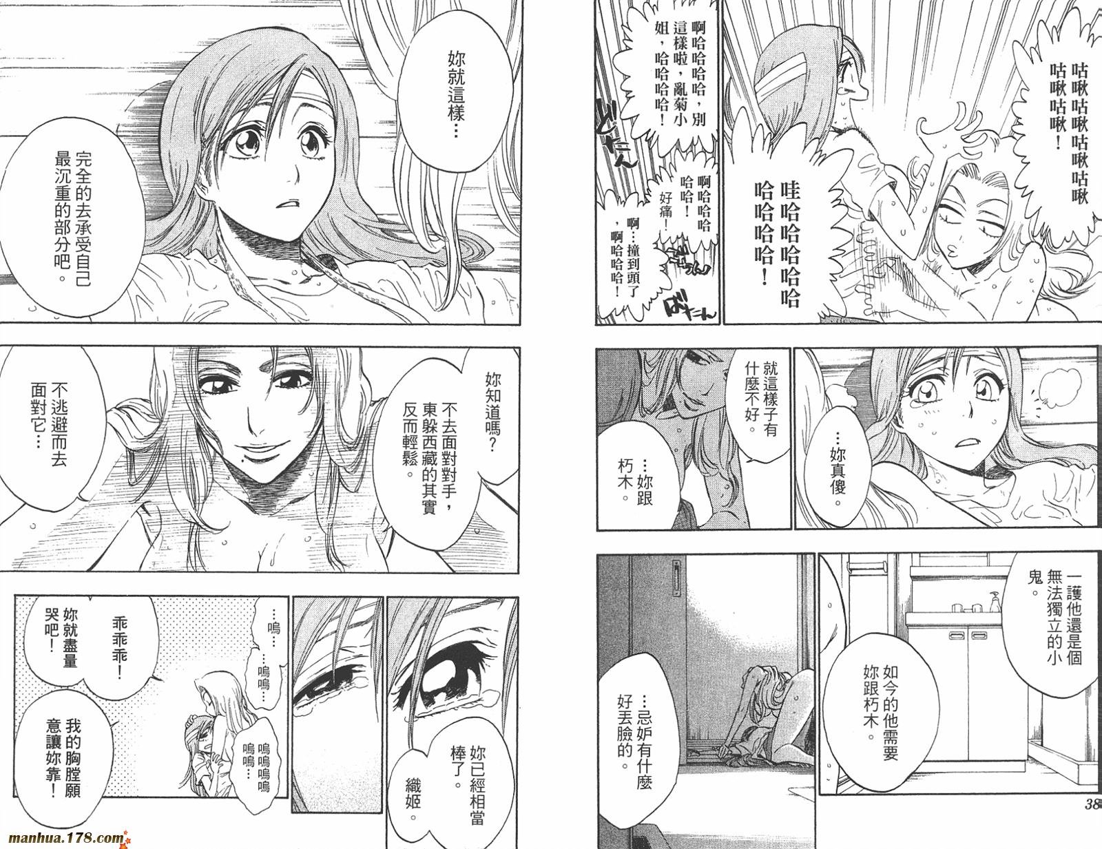 第23卷