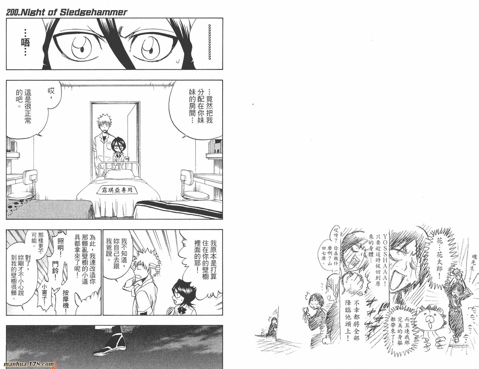 第23卷