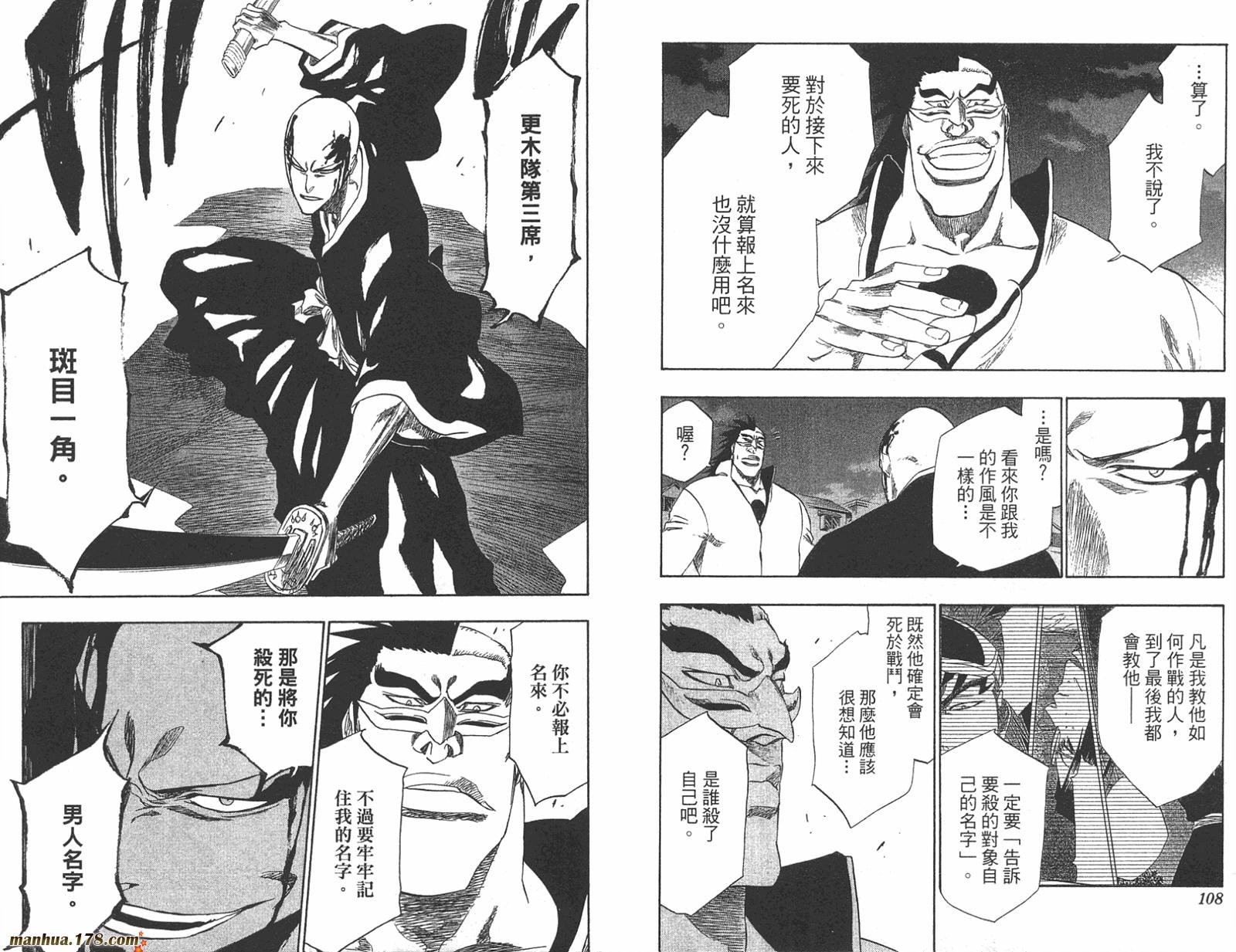 第23卷